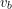 v_b