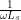 \frac{1}{\omega L_s}