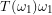 T(\omega_1) \omega_1