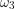 \omega_3