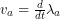 v_a=\frac{d}{d t} \lambda_a