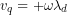 v_q= & +\omega \lambda_d