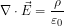 \[\nabla \cdot \vec{E}=\frac{\rho}{\varepsilon_0}\]